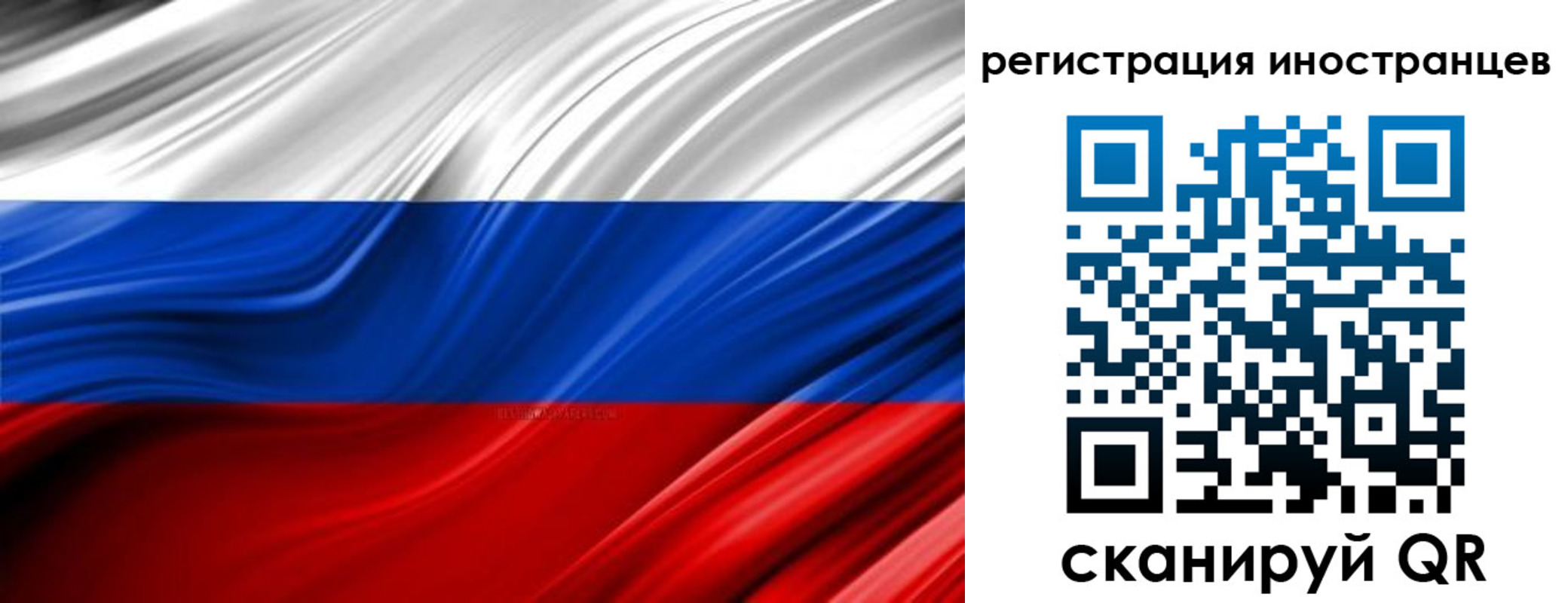 миграционный учет в Вятских Полянах
