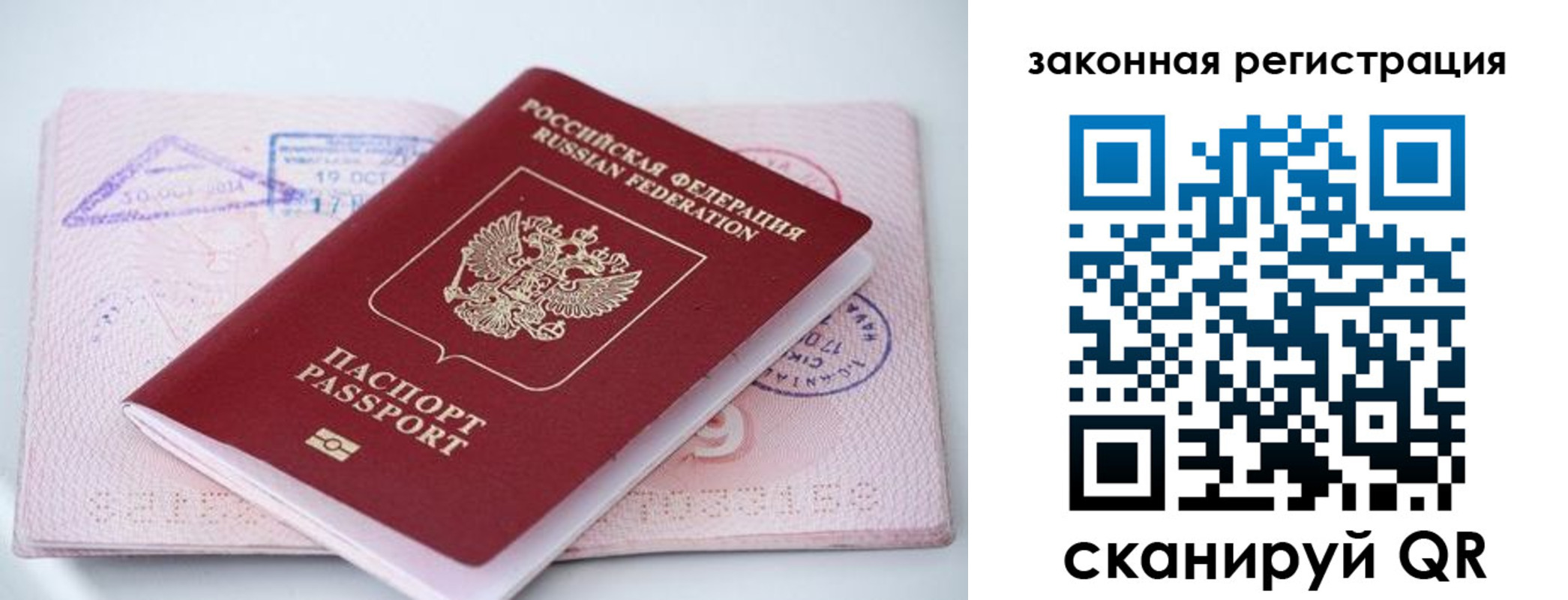 прописка в квартире в Вятских Полянах
